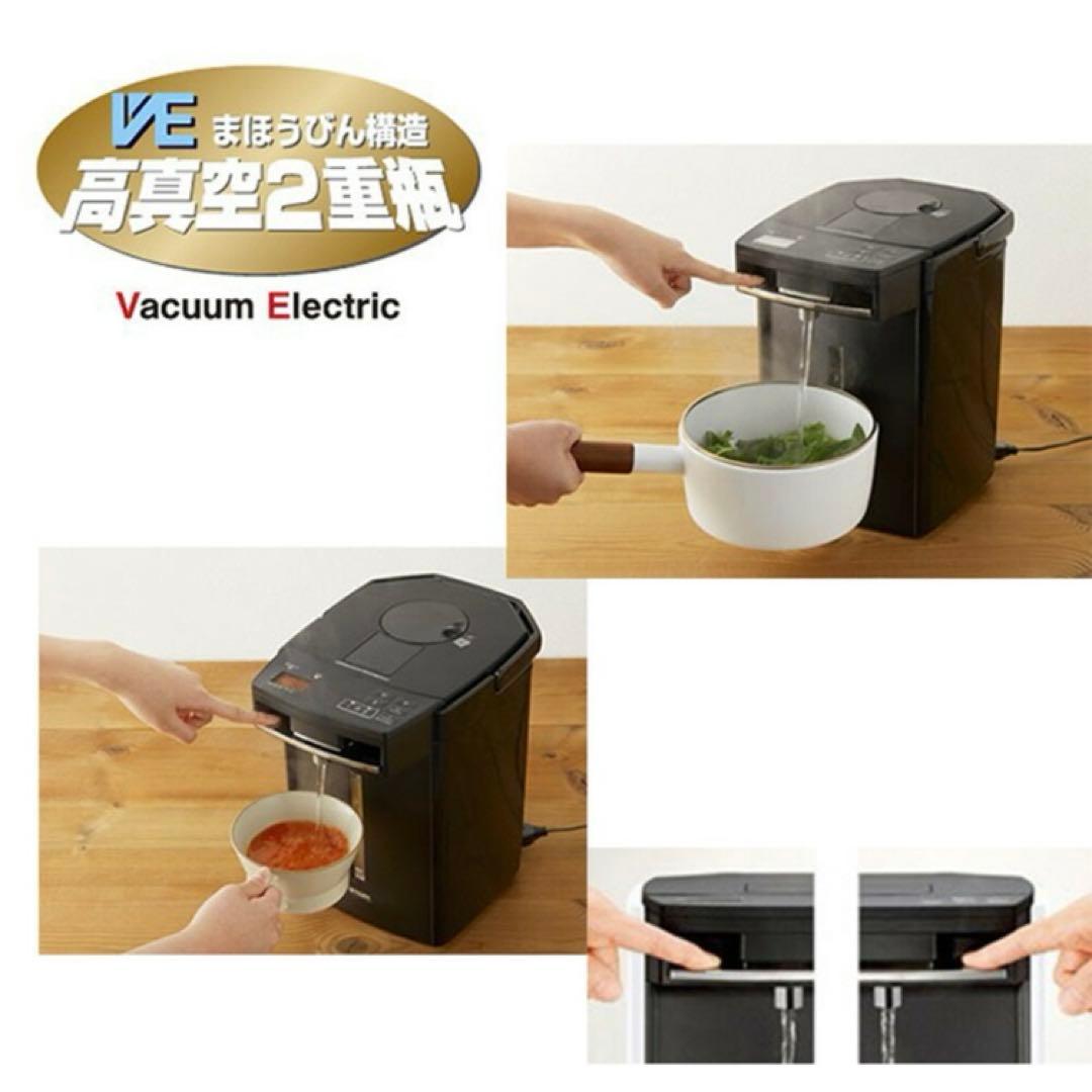 【美品】タイガー 保温ポット まほうびん コードレス 蒸気レス とく子さん