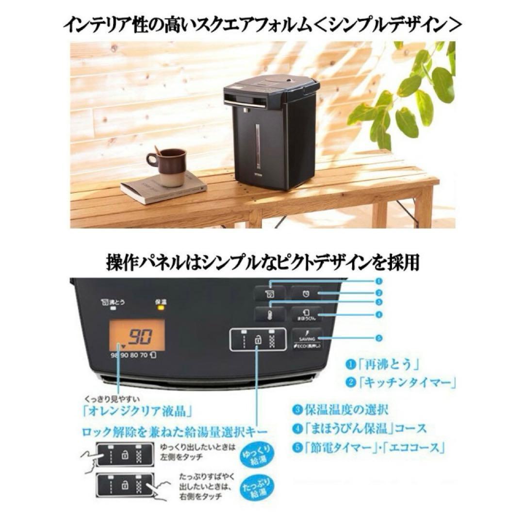 【美品】タイガー 保温ポット まほうびん コードレス 蒸気レス とく子さん