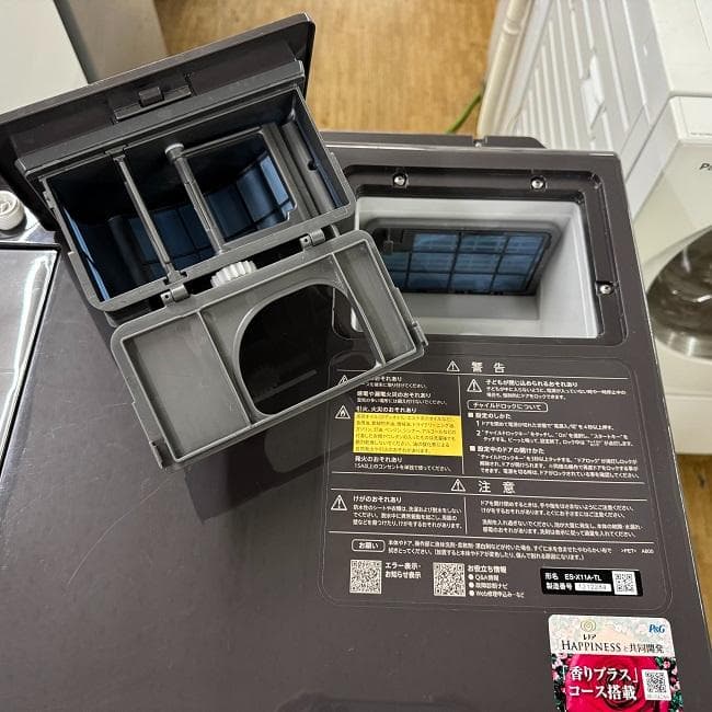 地域限定送料無料　超美品 SHARP シャープ ドラム式洗濯乾燥機ES-X11A