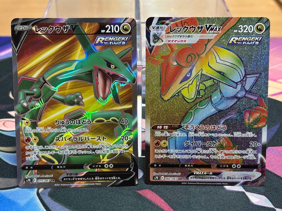 ぜ*ん様 ポケモンカード　レックウザ　セット売り