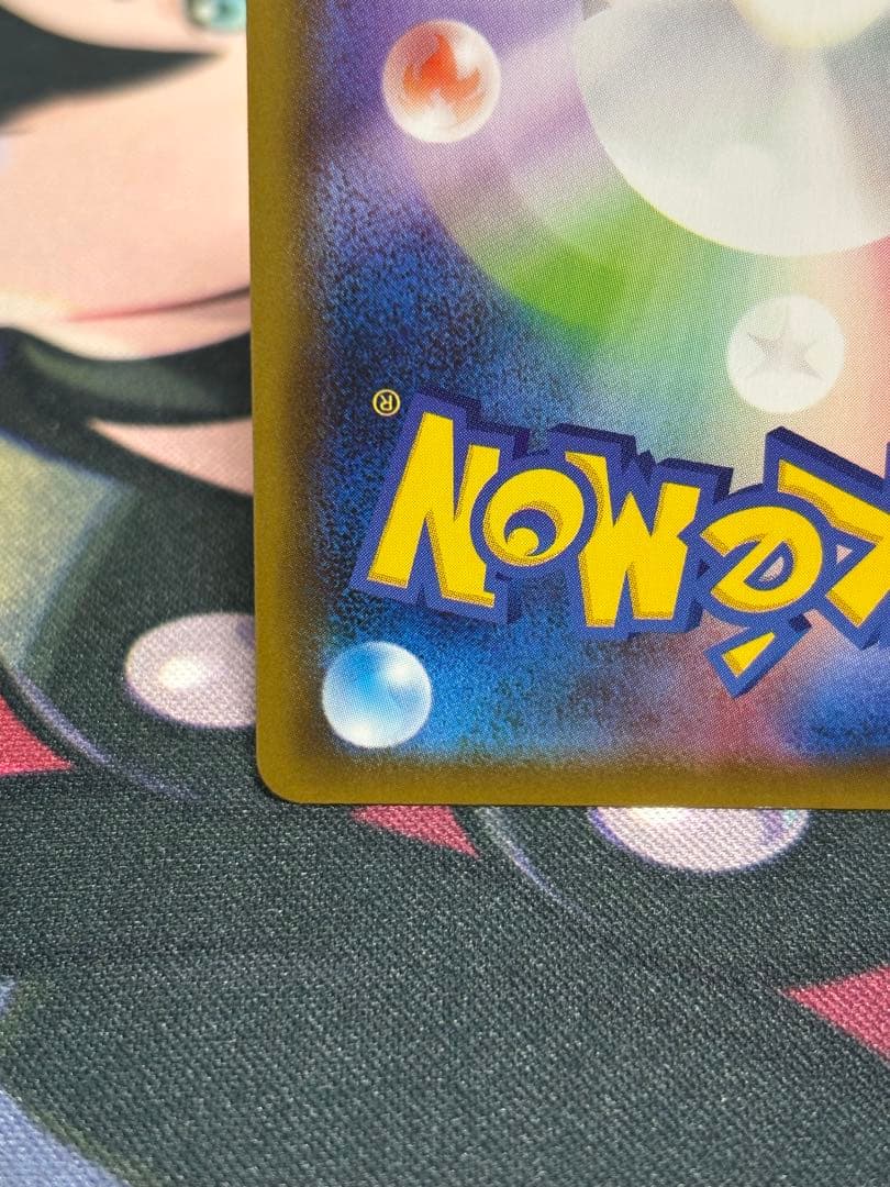 ぜ*ん様 ポケモンカード　レックウザ　セット売り