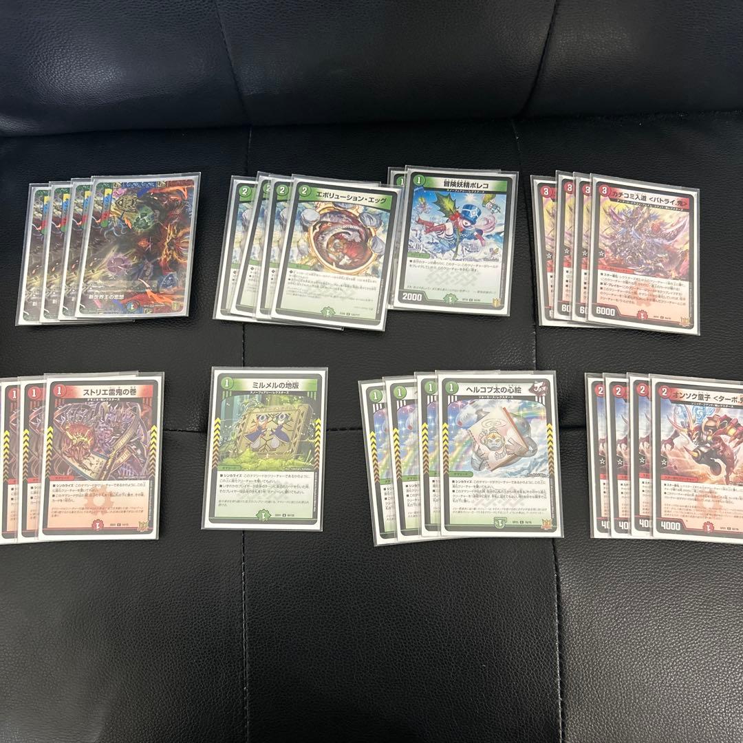 デュエルマスターズカードセット多数　引退品