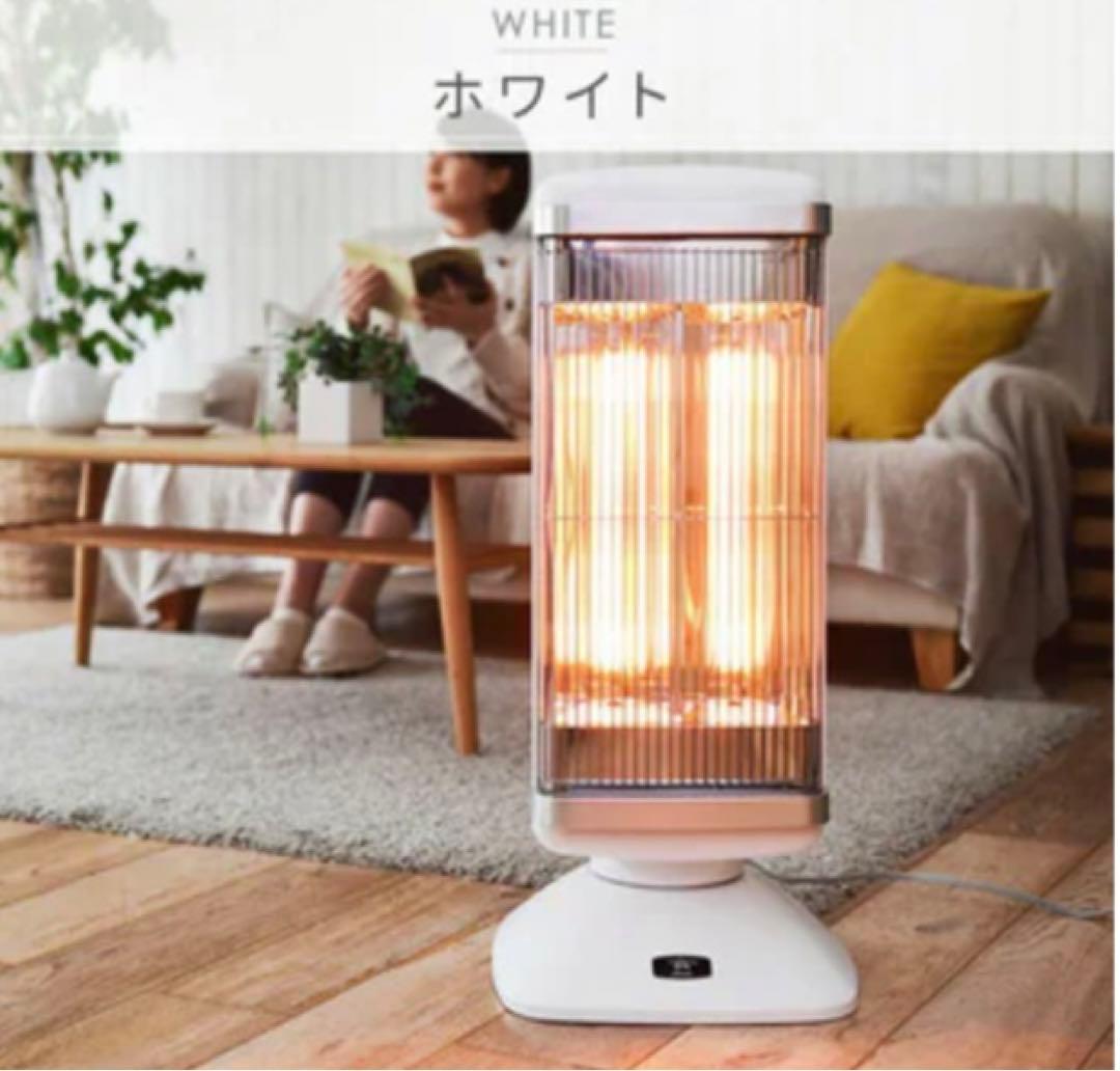 【新品未開封】アラジン　電気ストーブ（ホワイト）　cah-2g10e(w)