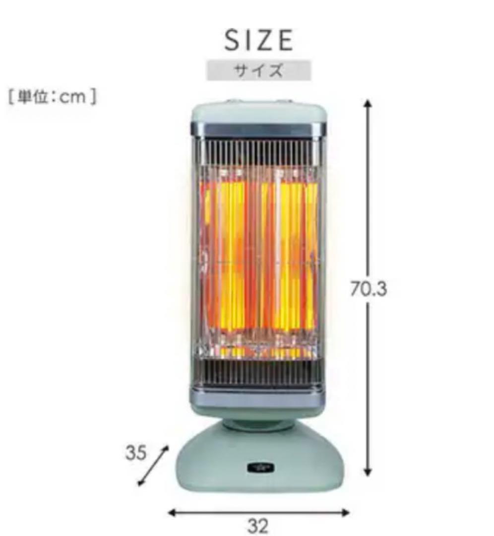 【新品未開封】アラジン　電気ストーブ（ホワイト）　cah-2g10e(w)