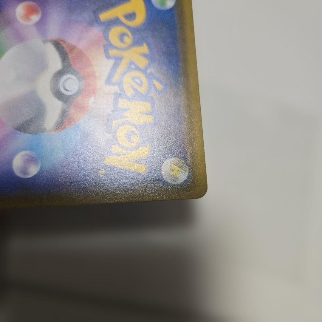 カスミのおねがい　ポケカ　sr