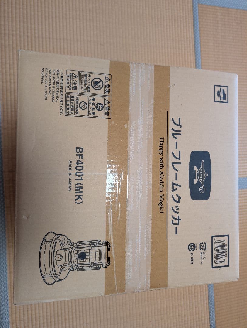 ブルーフレームクッカー BF4001(MK)