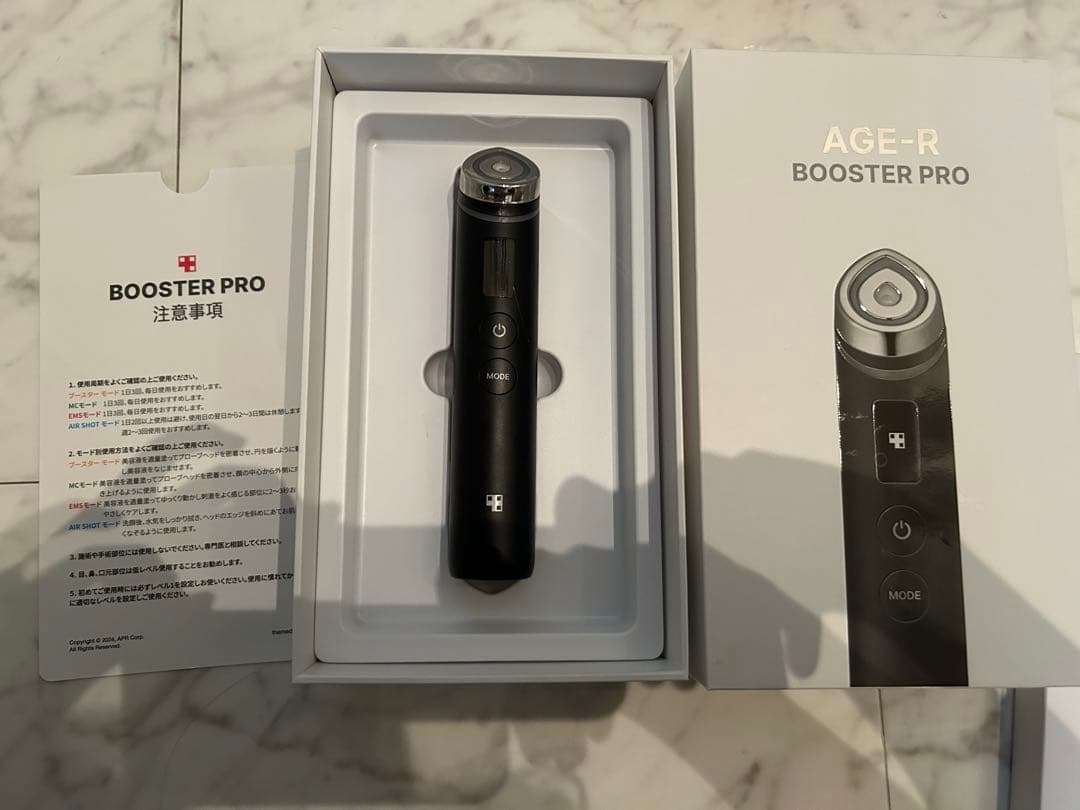 AGE-R BOOSTER PRO 美顔器　ブースタープロ　メディキューブ