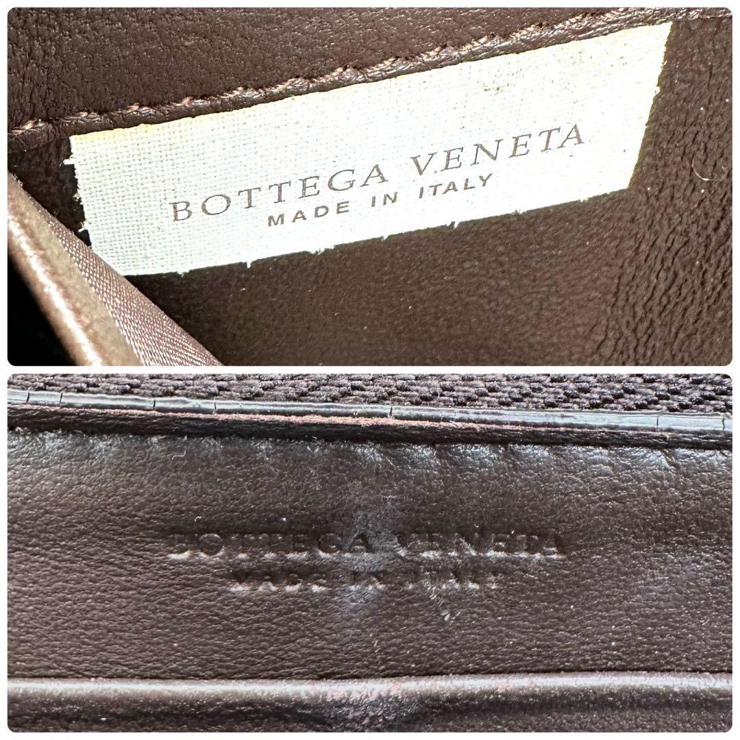 【美品】ボッテガヴェネタ 長財布 ラウンドファスナー ブラウン イントレチャート