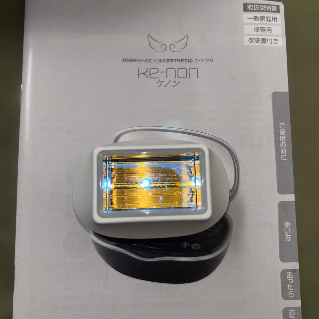 ケノン　kenon ver 8.6