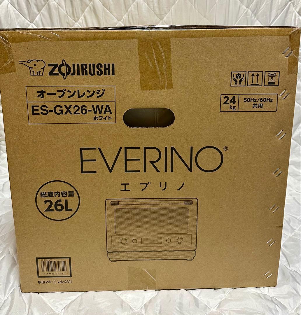 青と空 【新品・未使用】オーブンレンジ ES-GX26-WA 26L