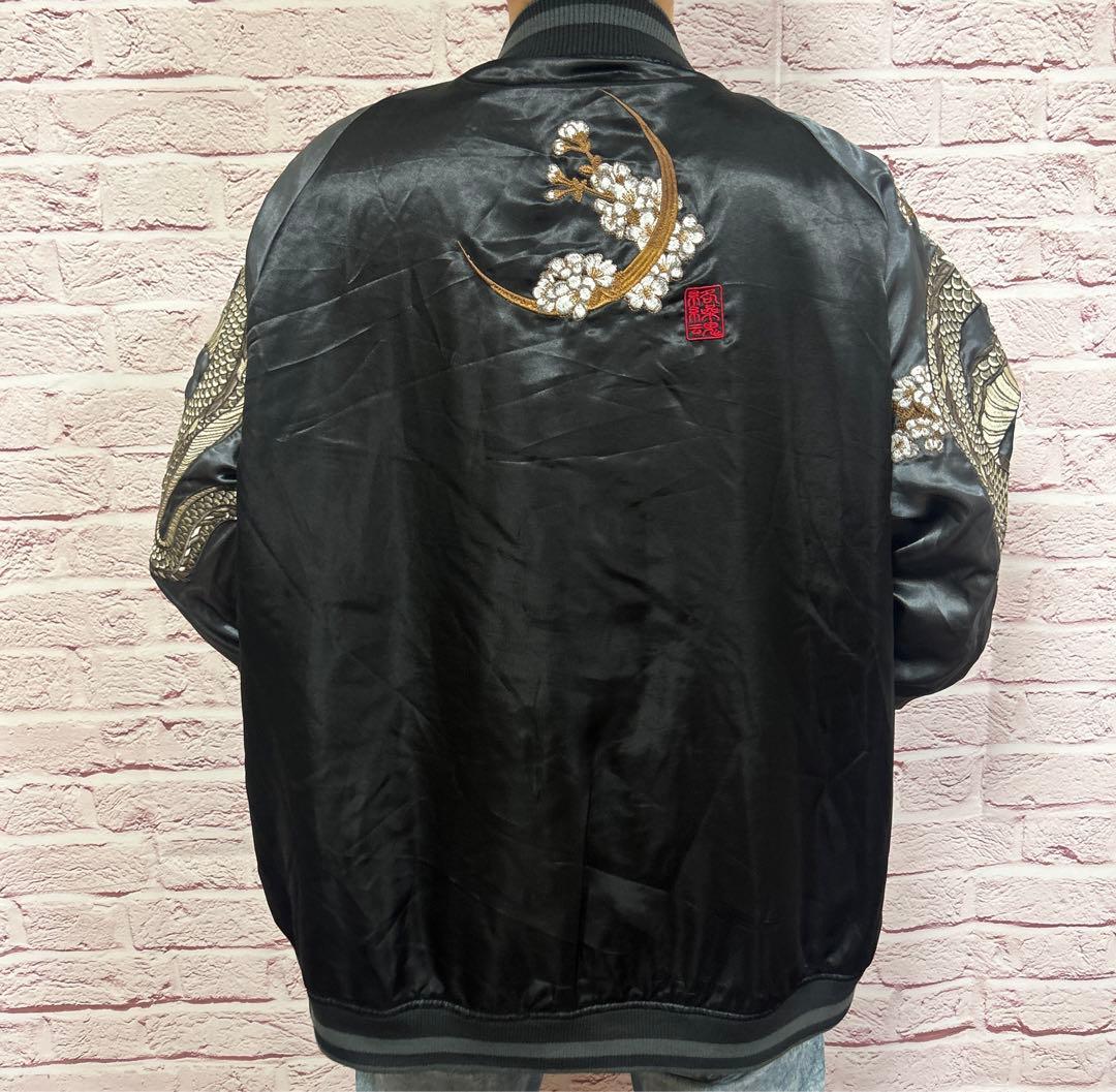 【☆抜群の存在感☆】絡操魂 スカジャン XXL 黒 龍刺繍 最高傑作 高級感◎