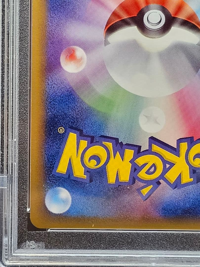 30サーナイト δ ★ 拡張パック ホロンの研究塔 050/086