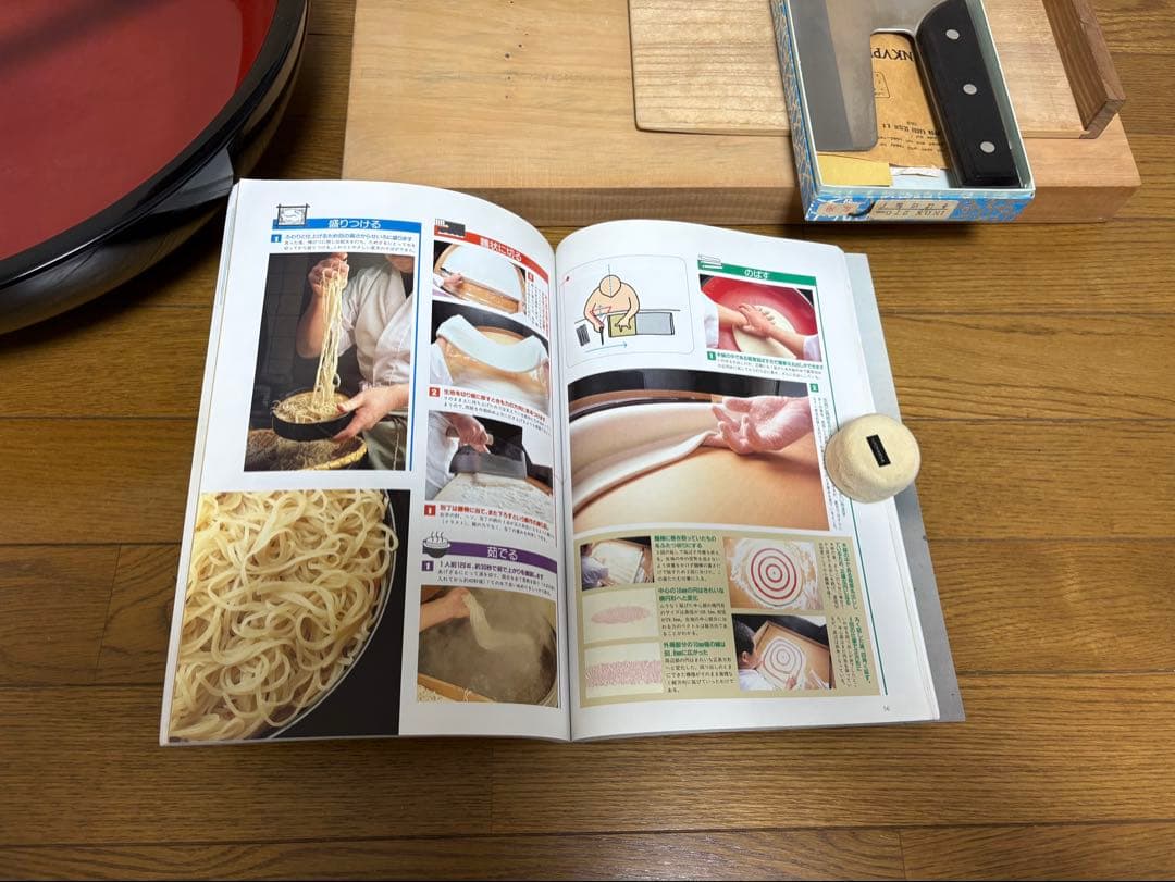 そば打ち用具セット（左利き用）と蕎麦打ち教本