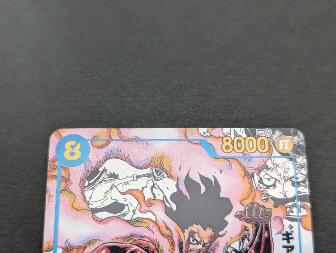 ゆ*う様 【美品】モンキー・D・ルフィ SEC パラレル(コミパラ) OP11-