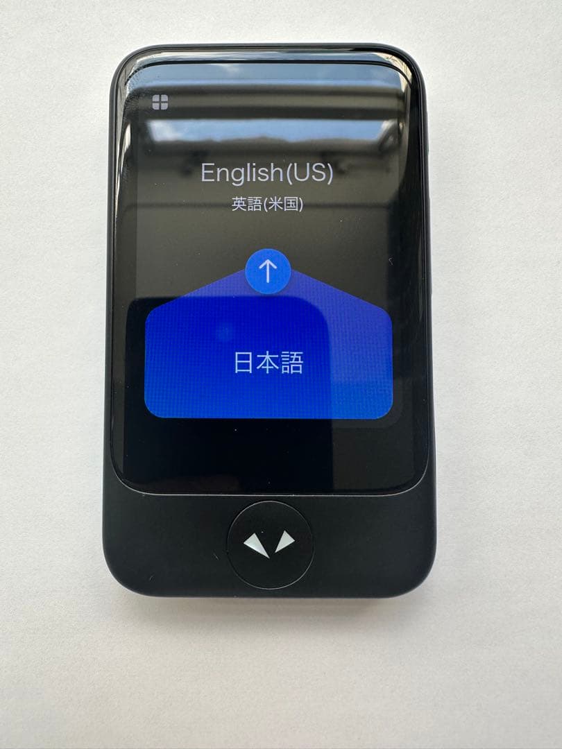 ソースネクスト ポケトークS POCKETALK