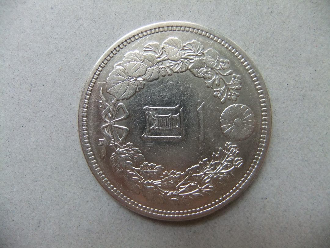明治15年新1円（一圓）銀貨　＊極美品　円銀貿易銀古銭貨幣硬貨大正