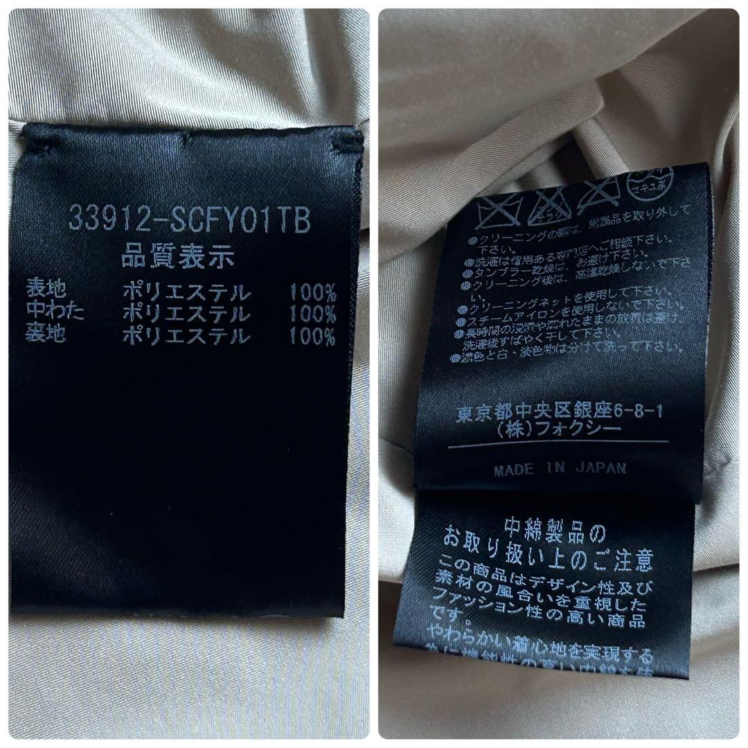 美品✨フォクシー ラッフルシェイプ ロングジレ 中綿 女優襟 ベージュ コート