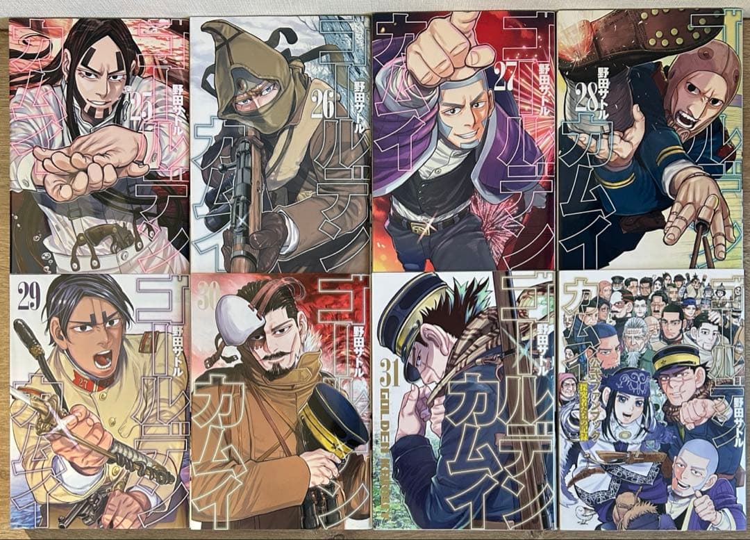 ゴールデンカムイ　全31巻＋公式ファンブック 探究者たちの記録　野田サトル