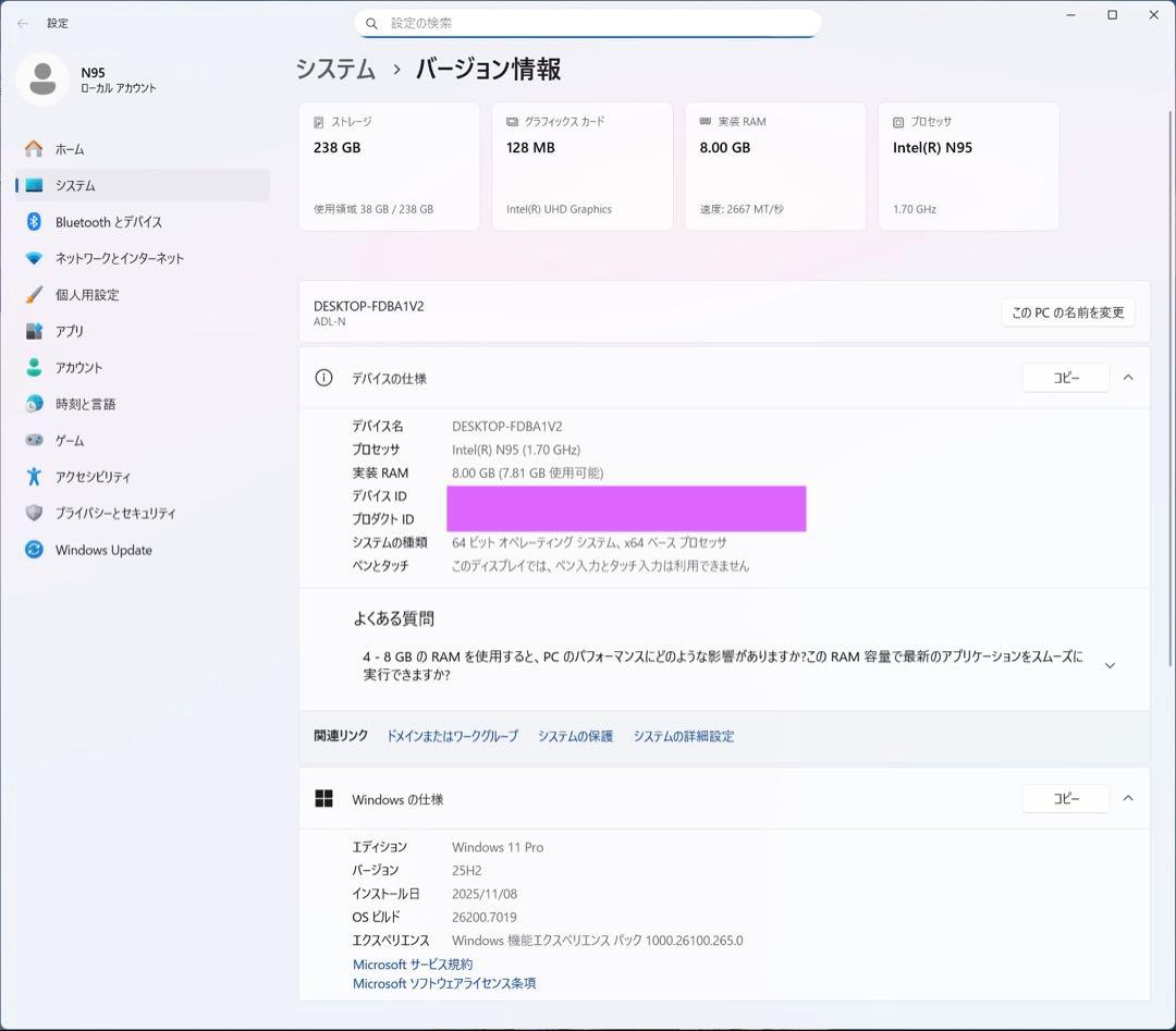 ミニPC intel N95 メモリ8GB SSD256GB Win11 Pro