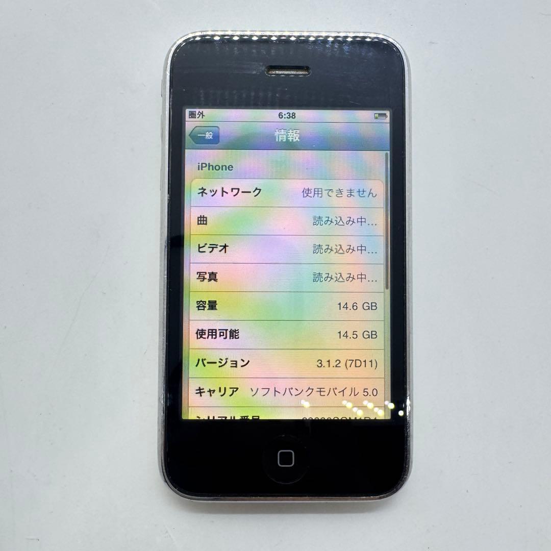 【iPhoneOS 3.1.2】 iPhone 3G 16GB Softbank
