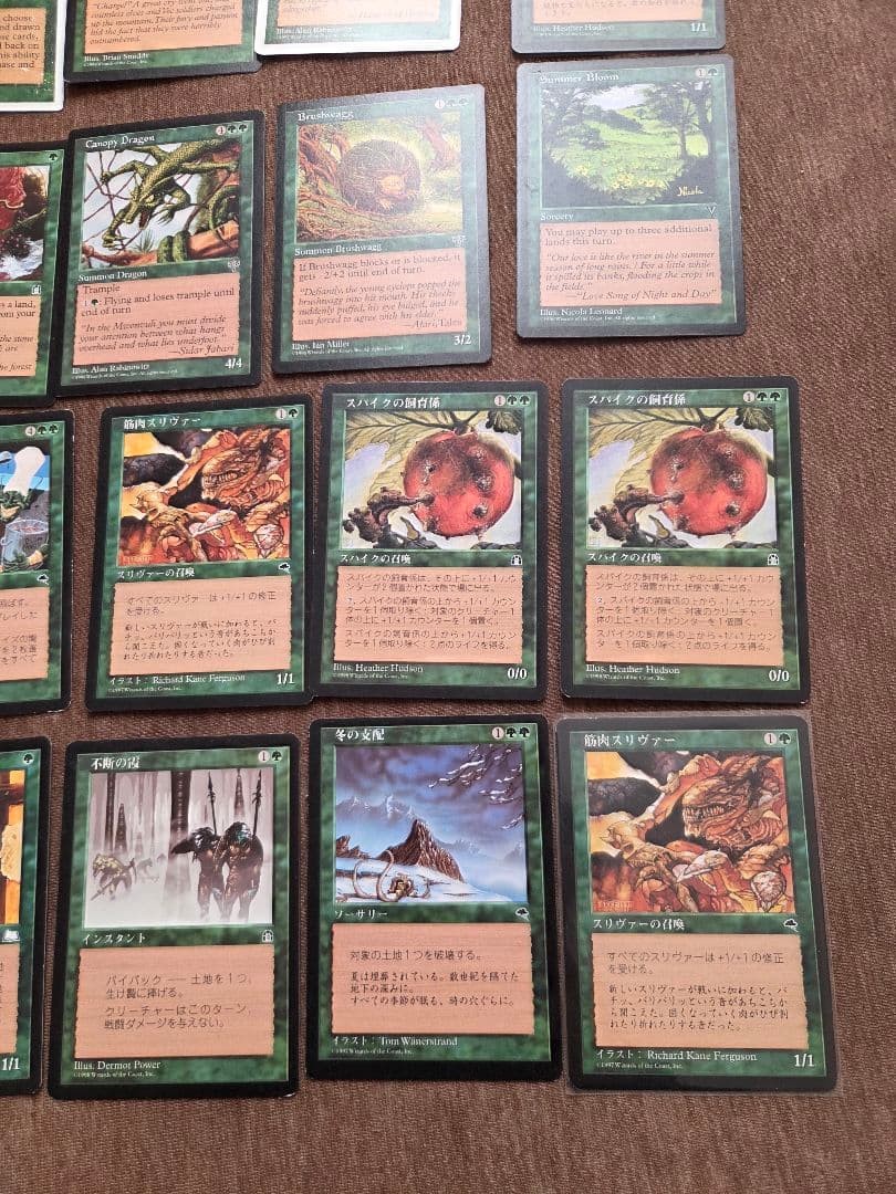 マジック：ザ・ギャザリング 緑のカード２４枚セット　MTG