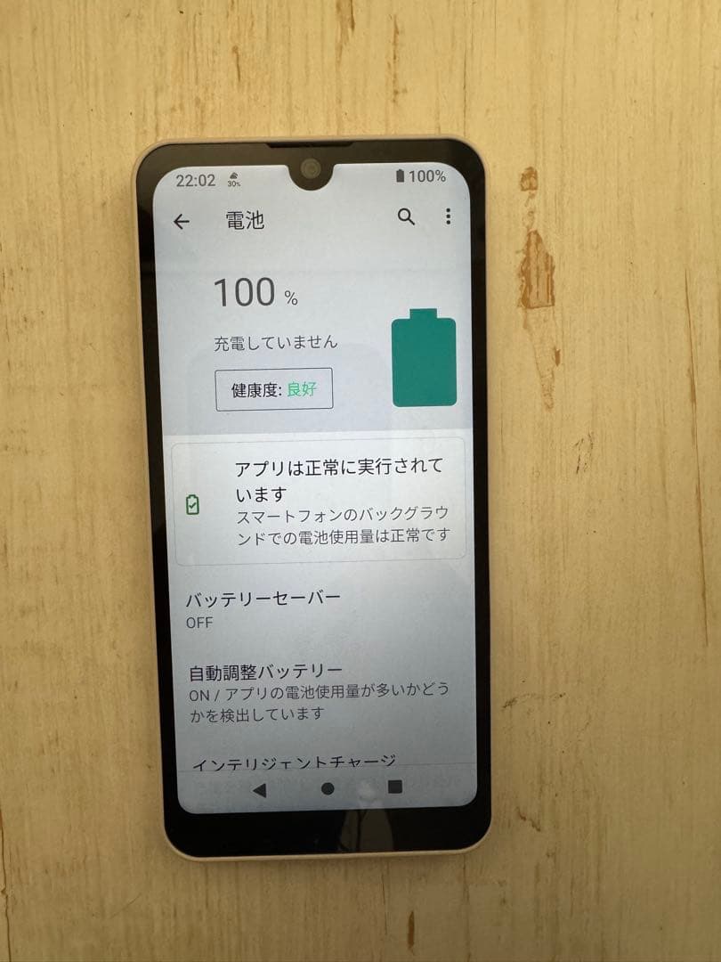 AQUOS wish A104SH Ivory 本体 未使用品 外箱あり