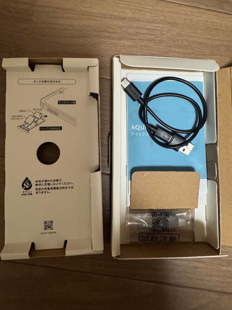 AQUOS wish A104SH Ivory 本体 未使用品 外箱あり