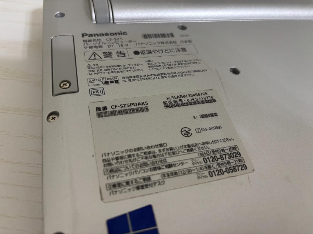 モバイルノート Panasonic Let's note CF-SZ5 SSD