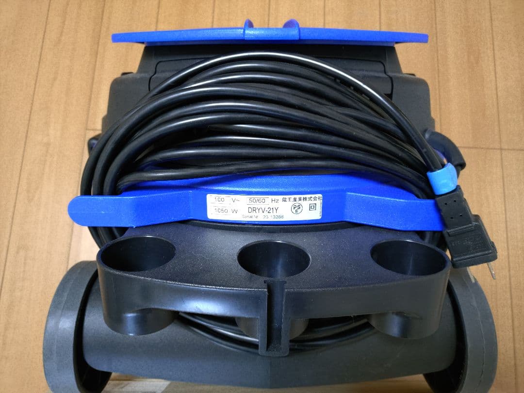 蔵王産業真空掃除機 DRYV-21Y