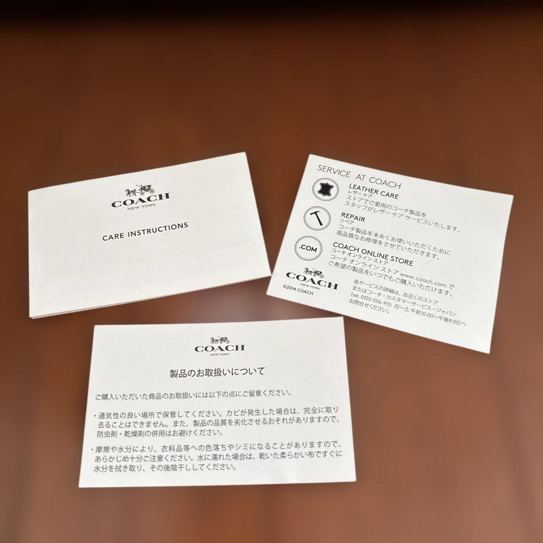 コーチ　COACH 黒レザー　メンズ　ビジネス　バック