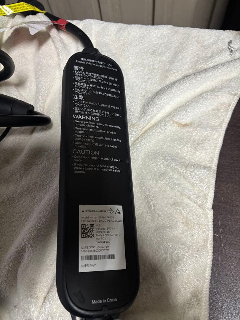 三菱EK用電機車両用充電器 3ピンプラグ2025