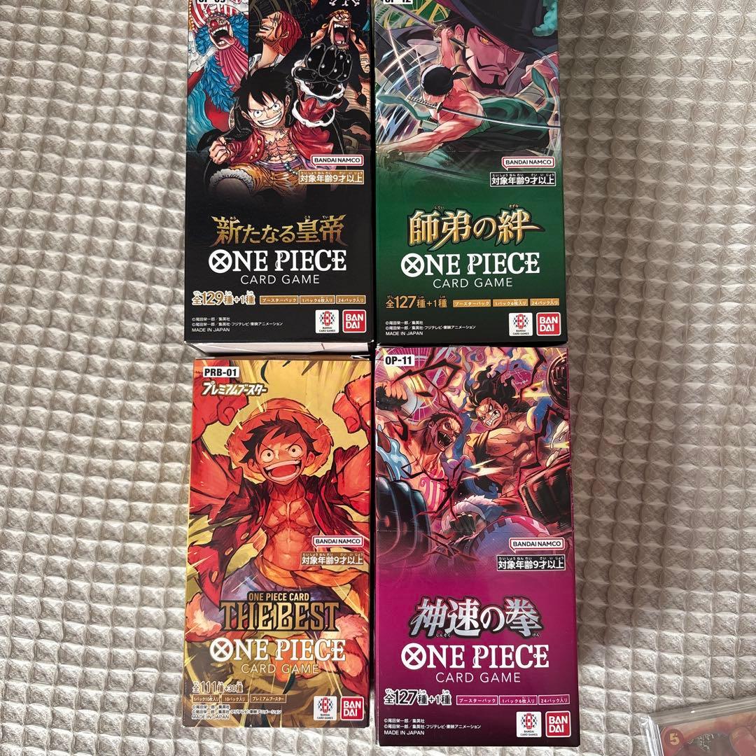 ワンピース カードゲーム 4種セット