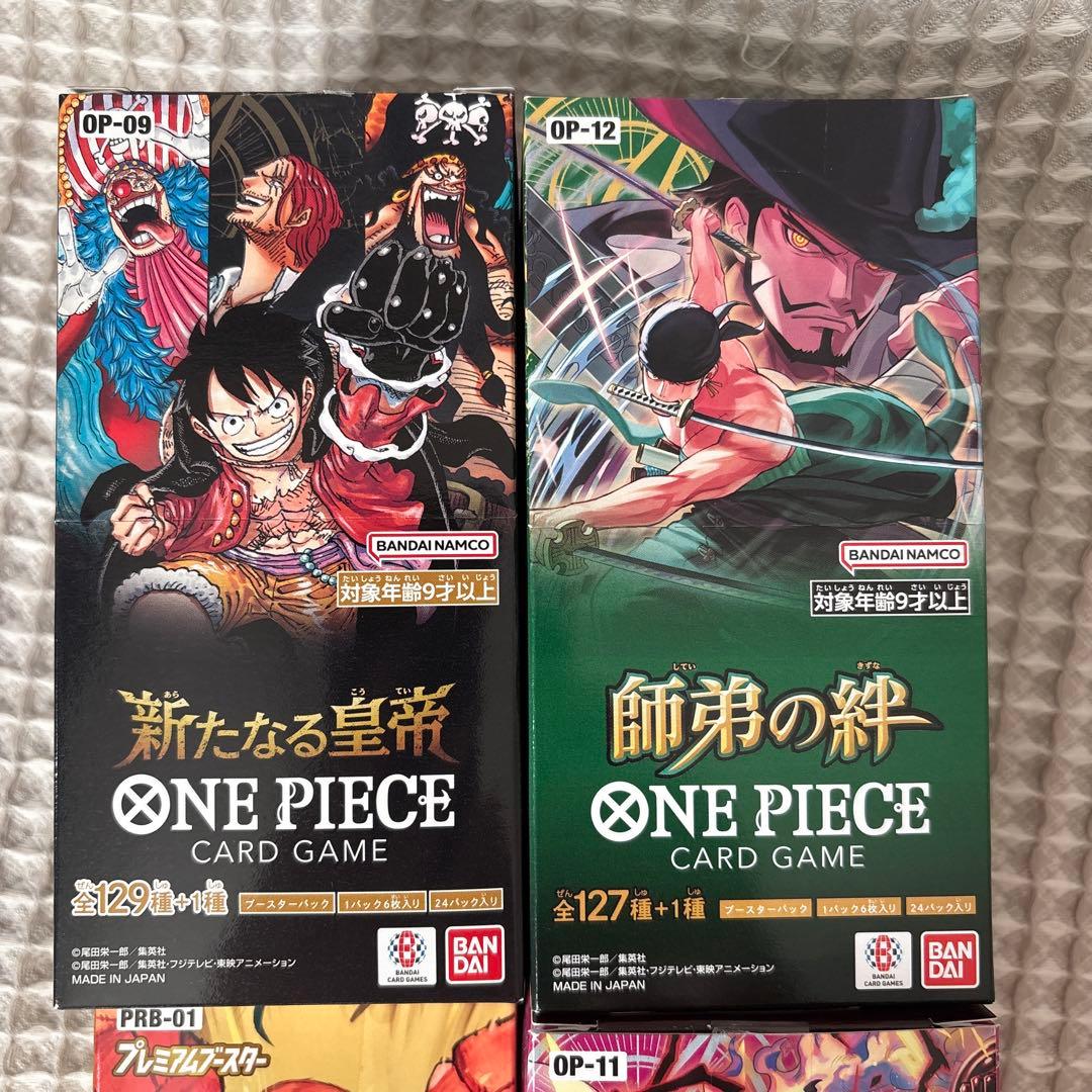 ワンピース カードゲーム 4種セット
