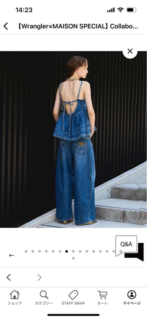 らむちゃん　MAISON SPECIAL