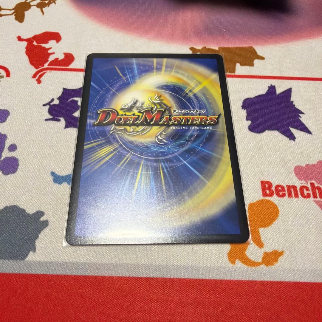 デュエルマスターズ 闘門の精霊ウェルキウス 金トレジャー