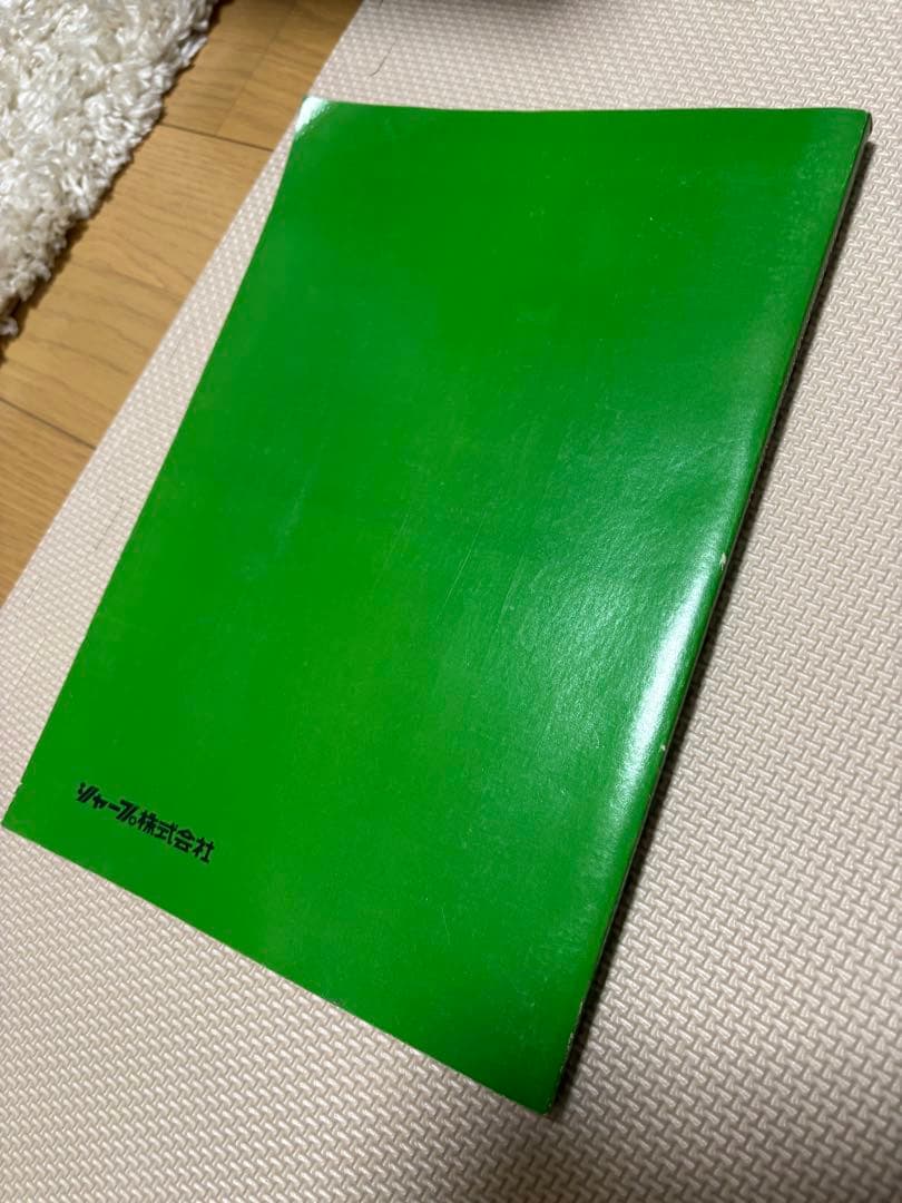 激レア　MZ80K プログラミングマニュアル