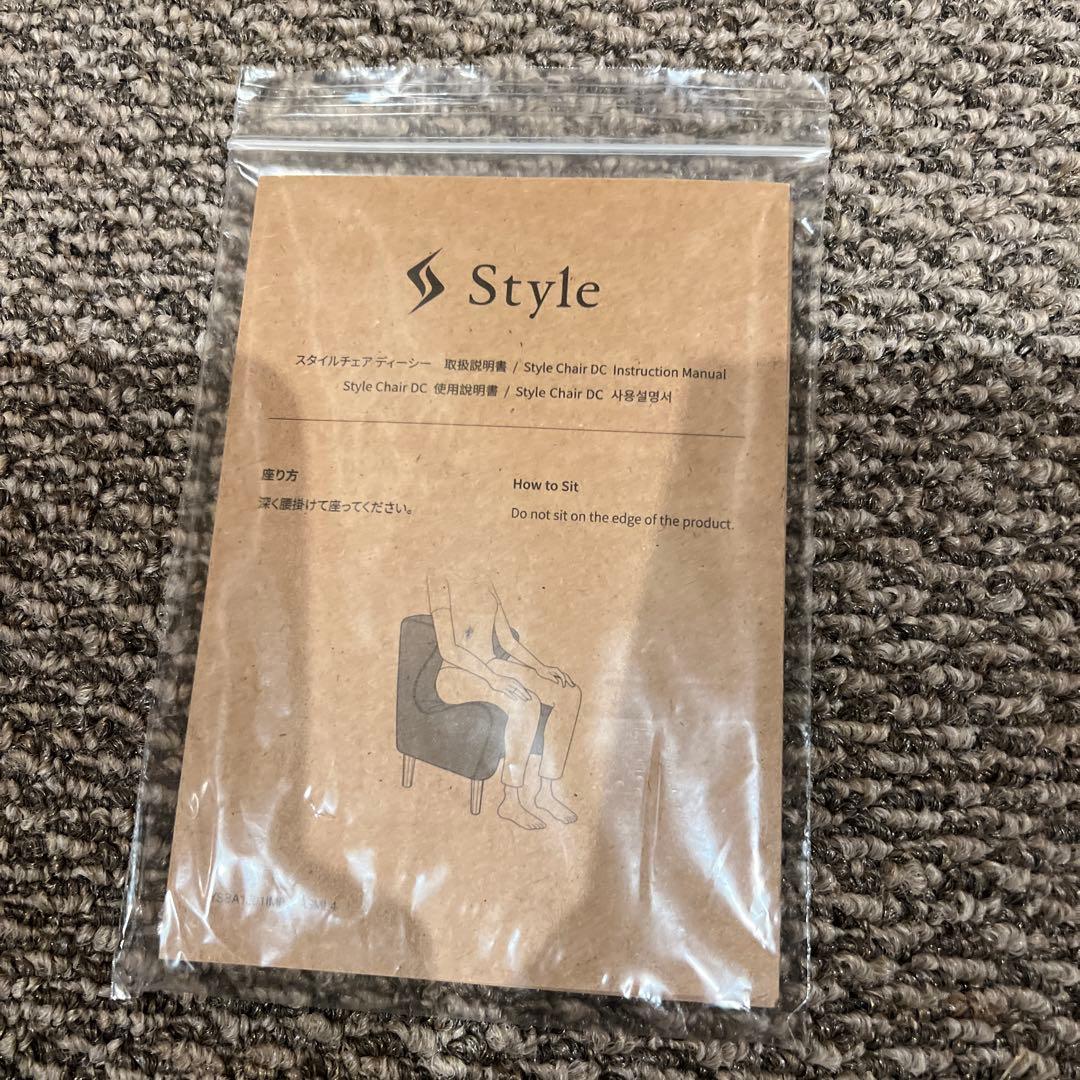 〈新品〉ドクター　チェアStyle Chair DC