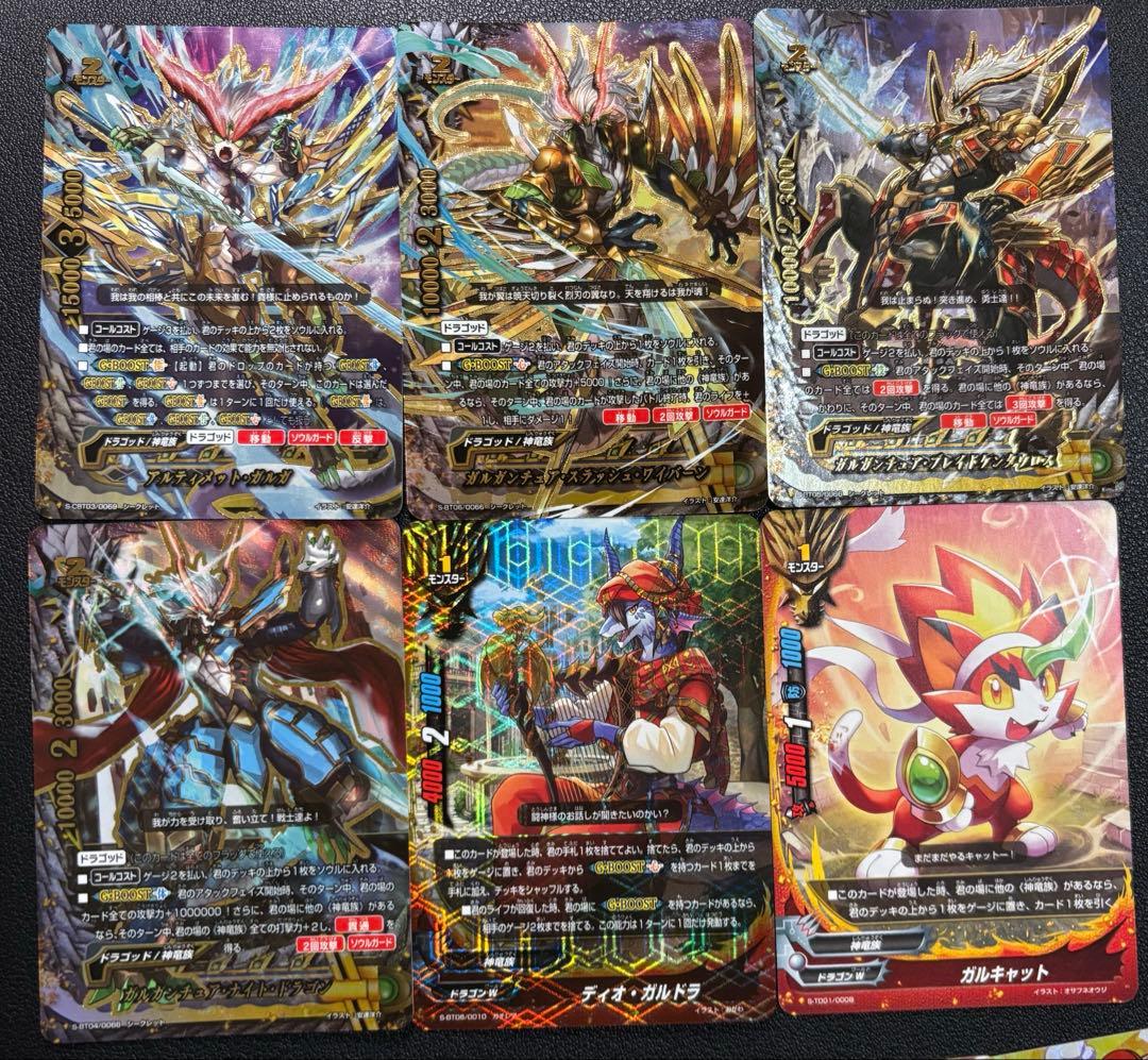 バディファイト　アルティメット　ガルガ　デッキ