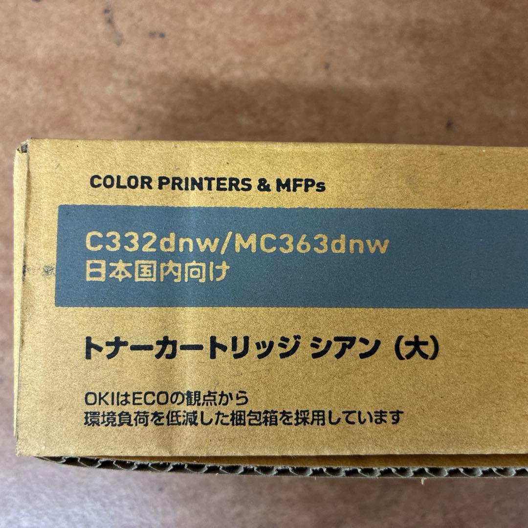 OKI TC-C4AC2シアン