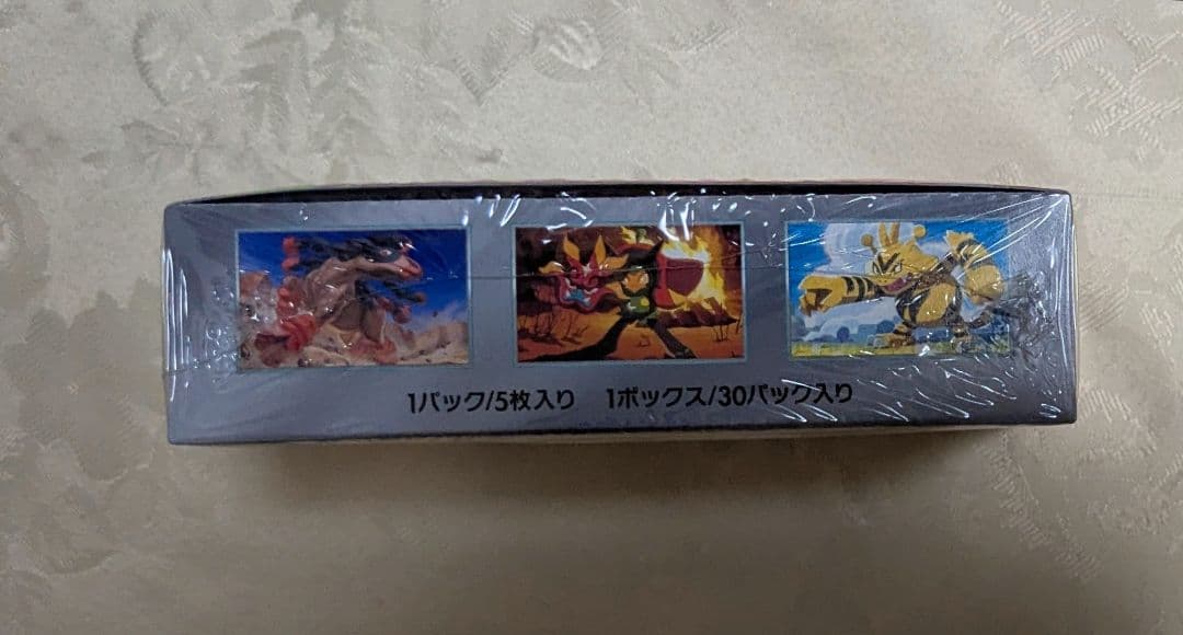 新品未開封 ポケモンカード 熱風のアリーナ　1box シュリンク付き