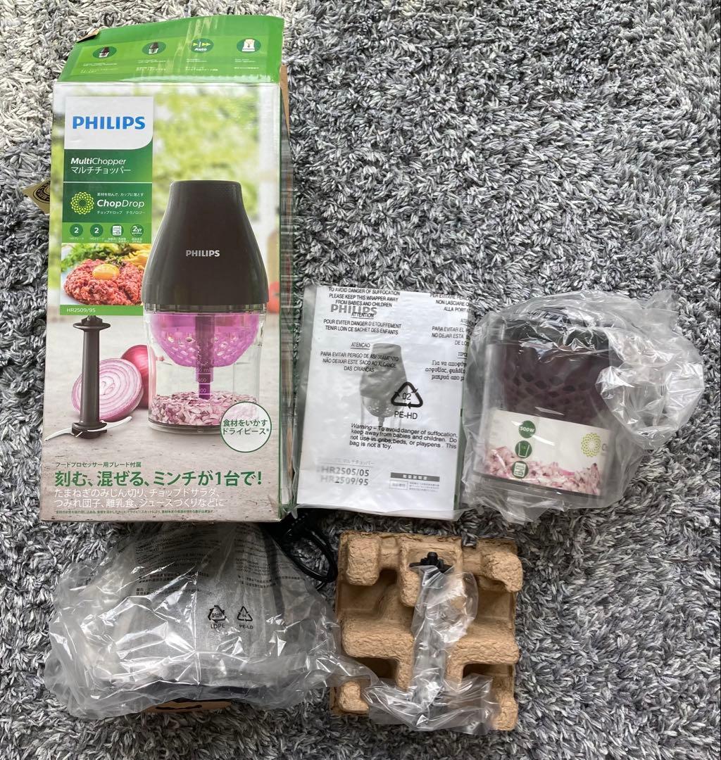 【新品】HR2509/95 フードプロセッサー マルチチョッパー ブラック