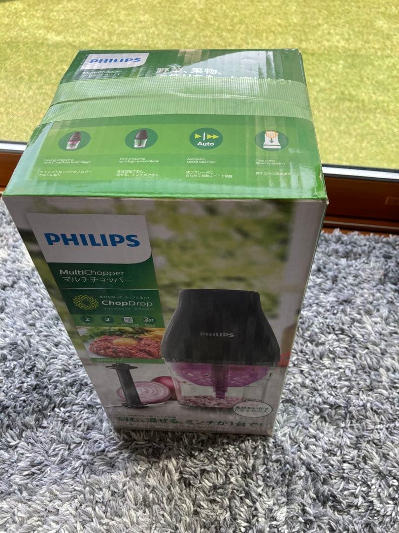 【新品】HR2509/95 フードプロセッサー マルチチョッパー ブラック