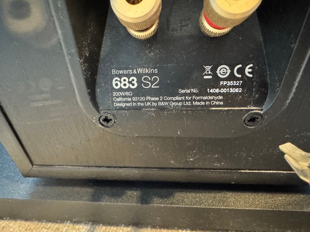 Bowers & Wilkins 683 S2 スピーカー