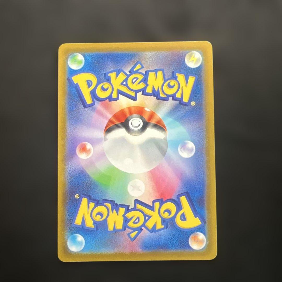 アルセウスVSTAR UR S12a VSTARユニバース 262/1