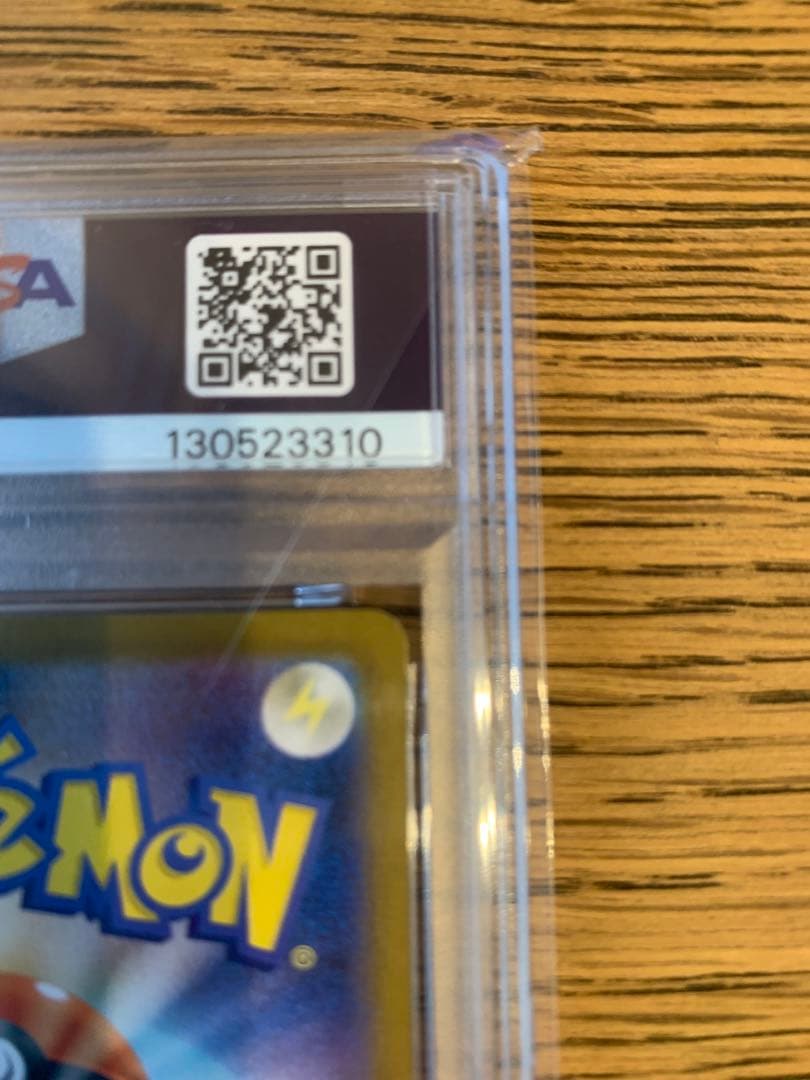 ゼクロムex 174/086 BWR PSA10