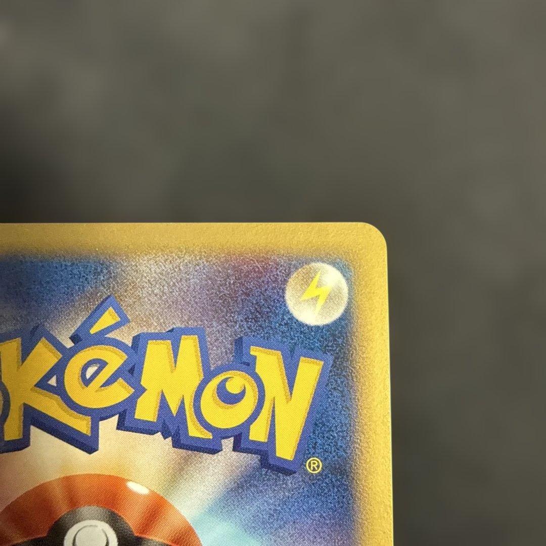 フーディン四LV.X ☆ Pt2 時の果ての絆 042/090