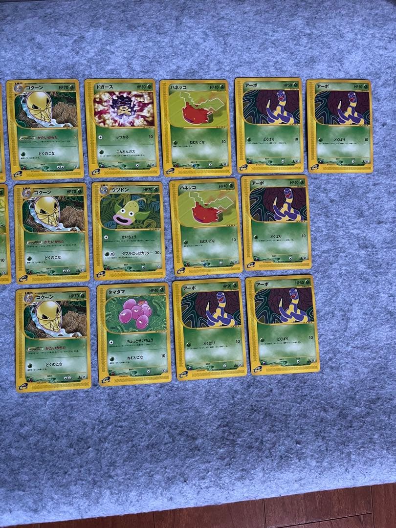 ポケモンカードe 草、雷、格闘タイプ詰め合わせ57枚