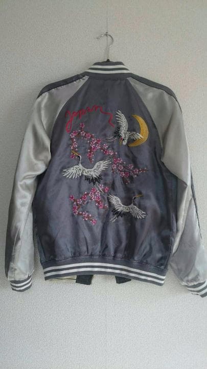 龍　鶴　リバーシブル　スカジャン