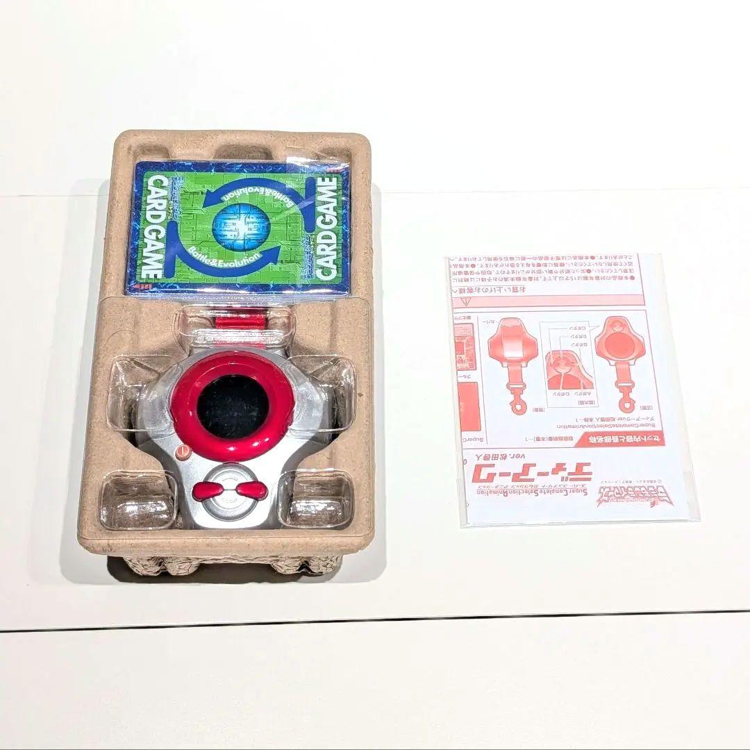 極美品 ディーアーク デジモンテイマーズ ギルモン SCSA Dアーク