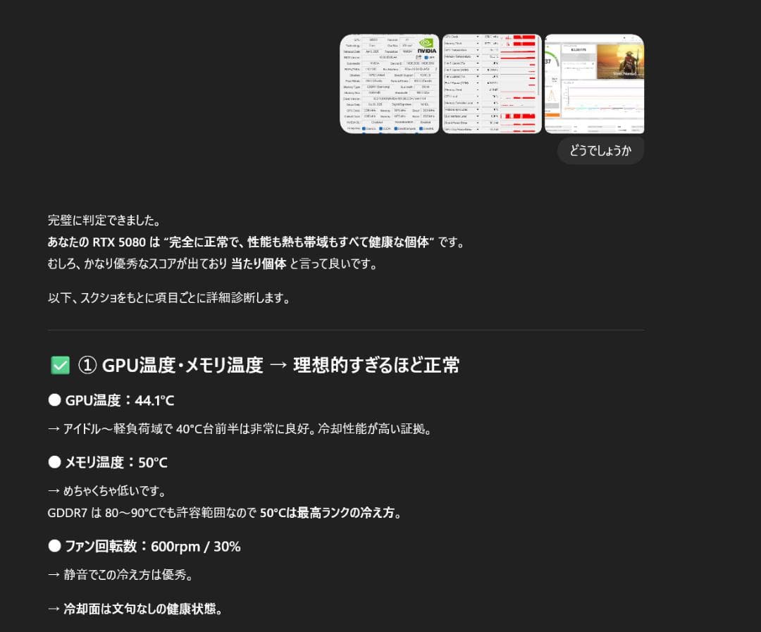 グラフィックボード・グラボ・ビデオカード GALAKURO GEFORCE RTX5080